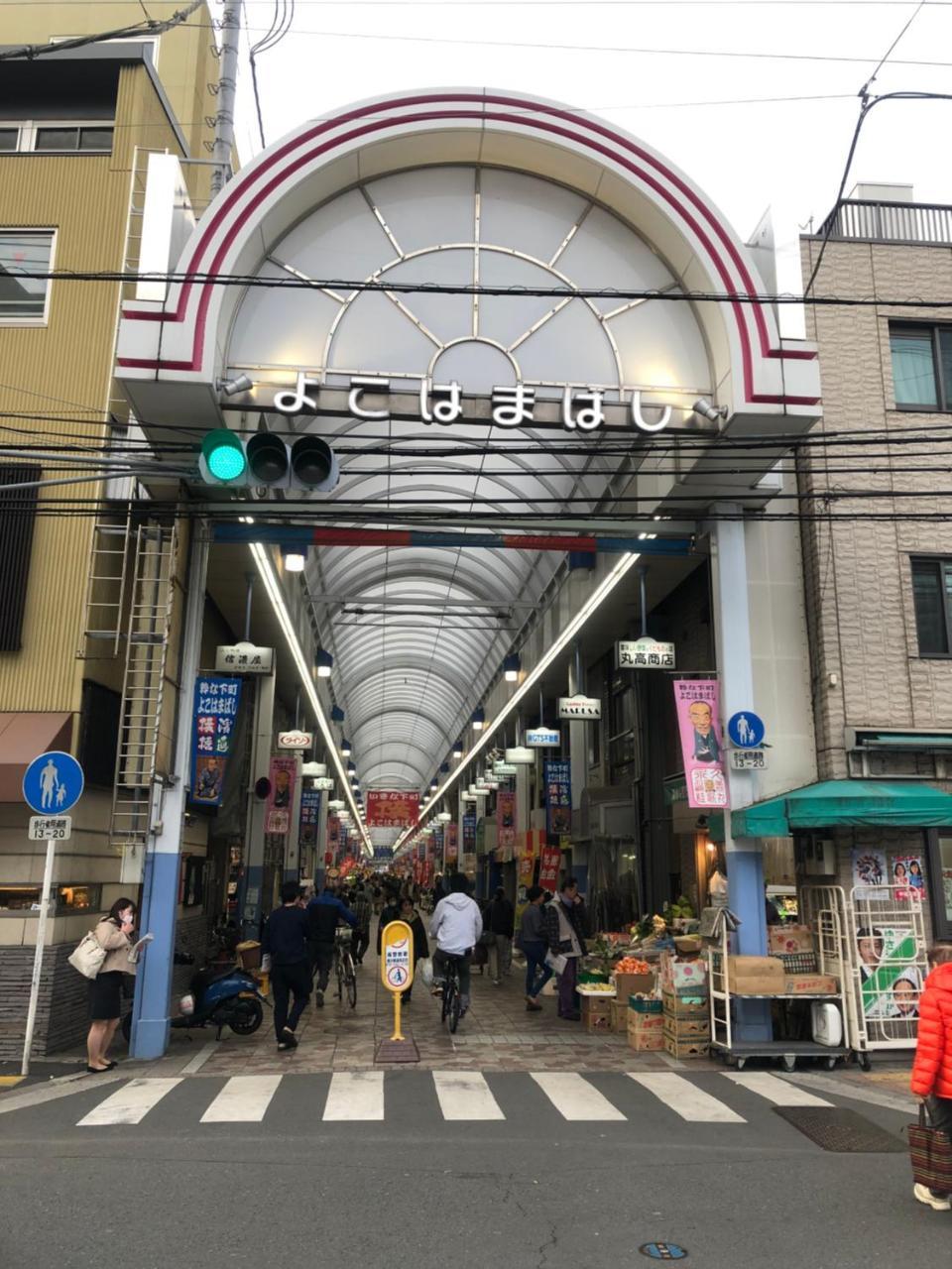 Апартаменты Yokohama Family House Экстерьер фото